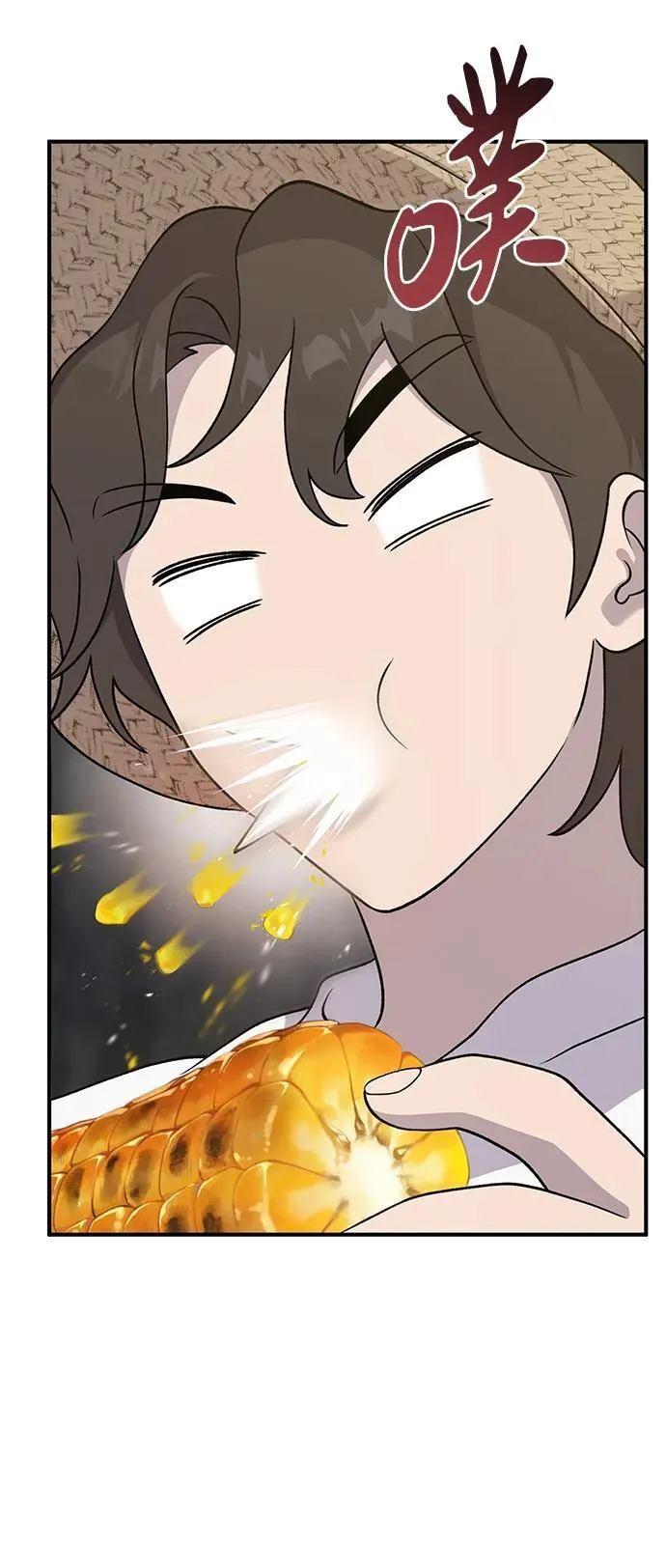 [第33话] 泰奥有危险了！ 第56页
