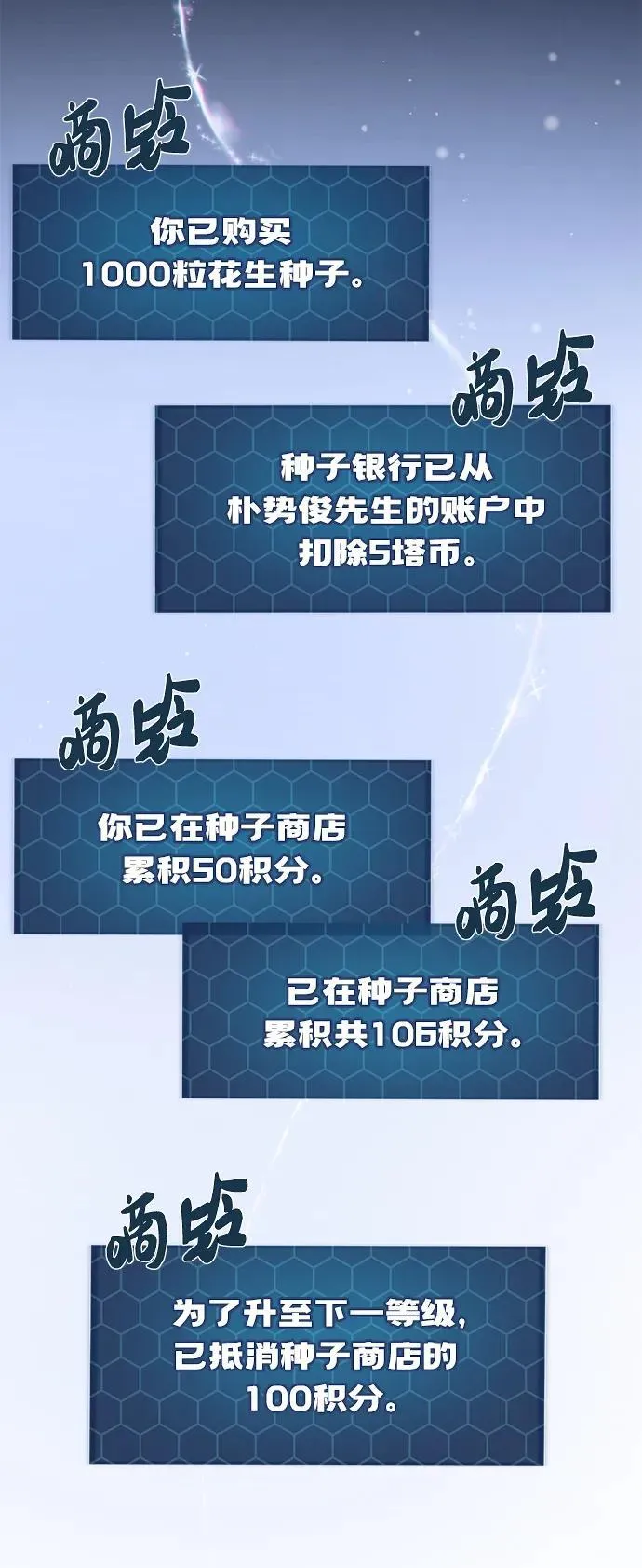 [第34话] 遭贼了 第14页