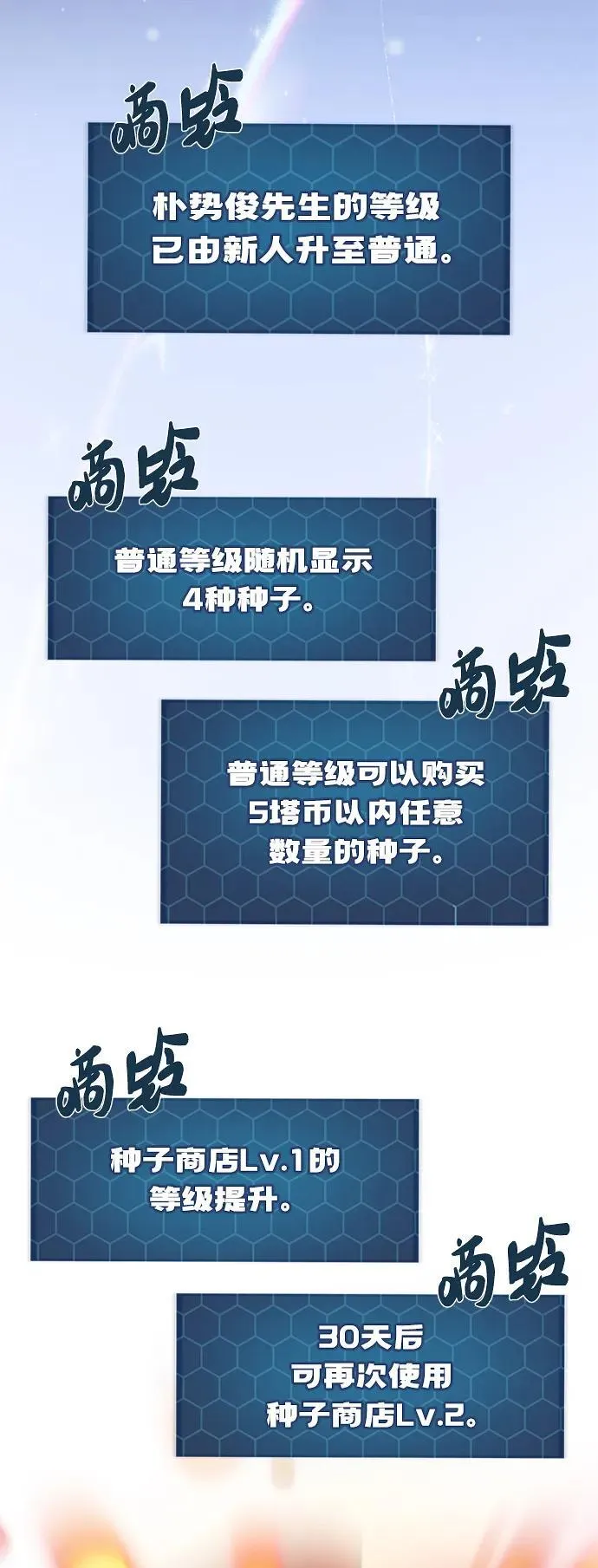 [第34话] 遭贼了 第16页