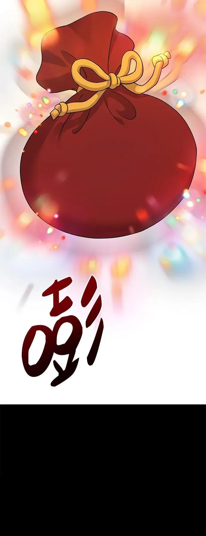 [第34话] 遭贼了 第17页