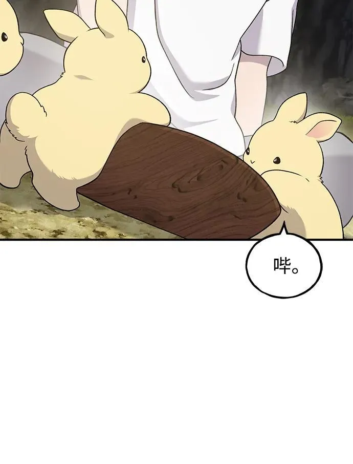 [第34话] 遭贼了 第30页