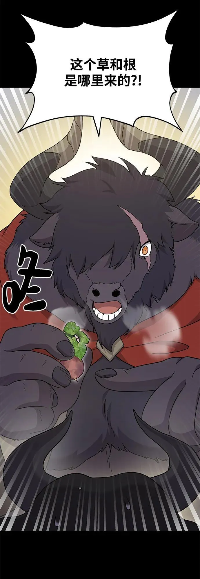 [第34话] 遭贼了 第51页