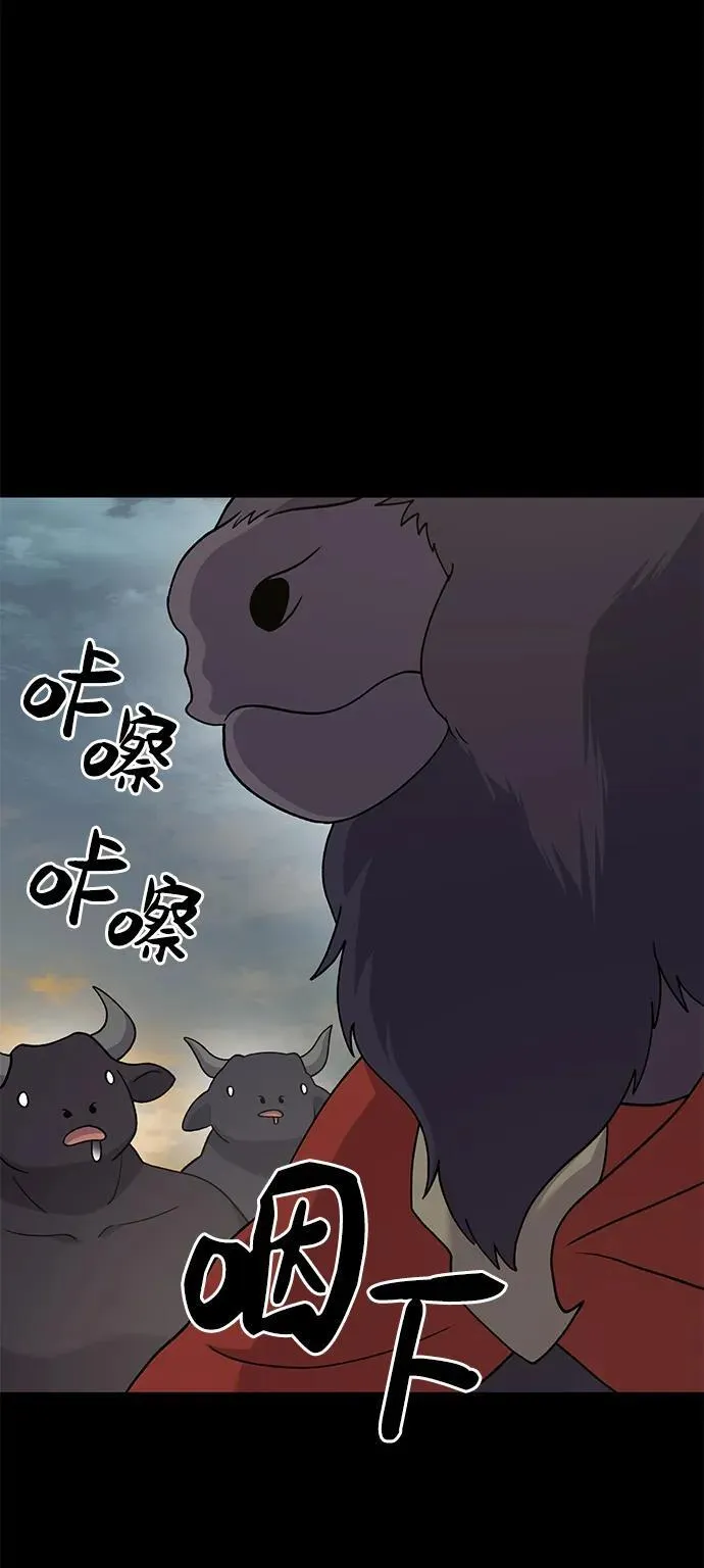 [第34话] 遭贼了 第56页