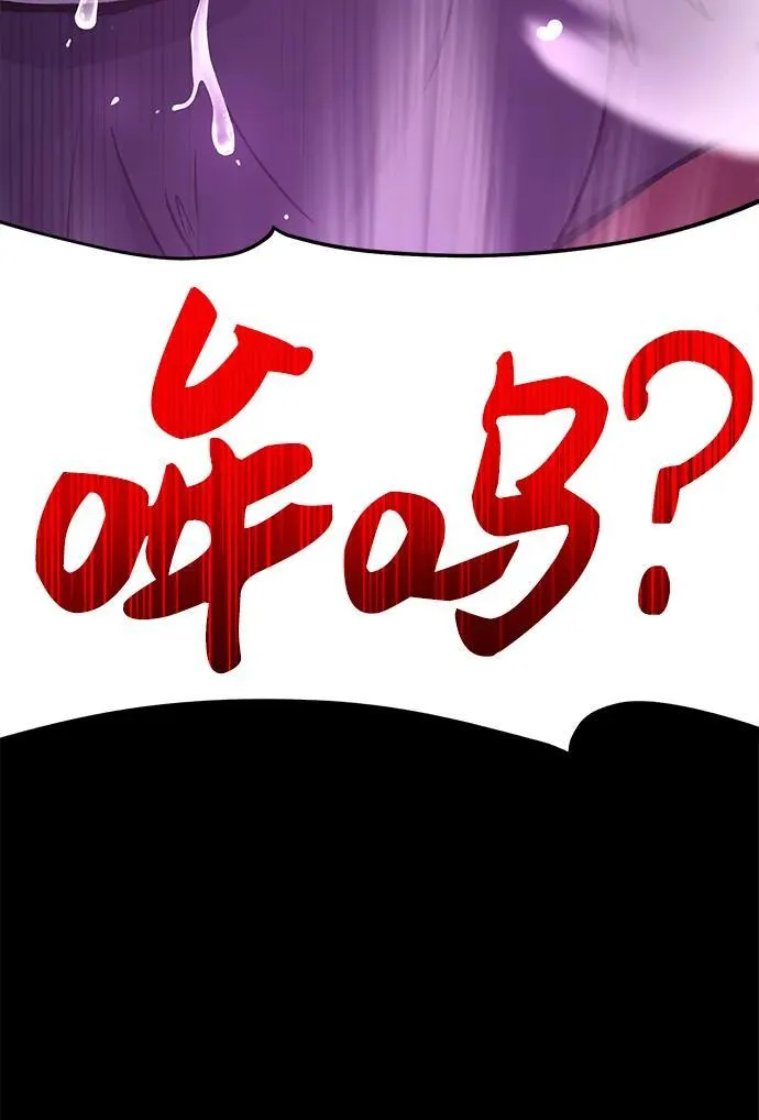 [第34话] 遭贼了 第58页