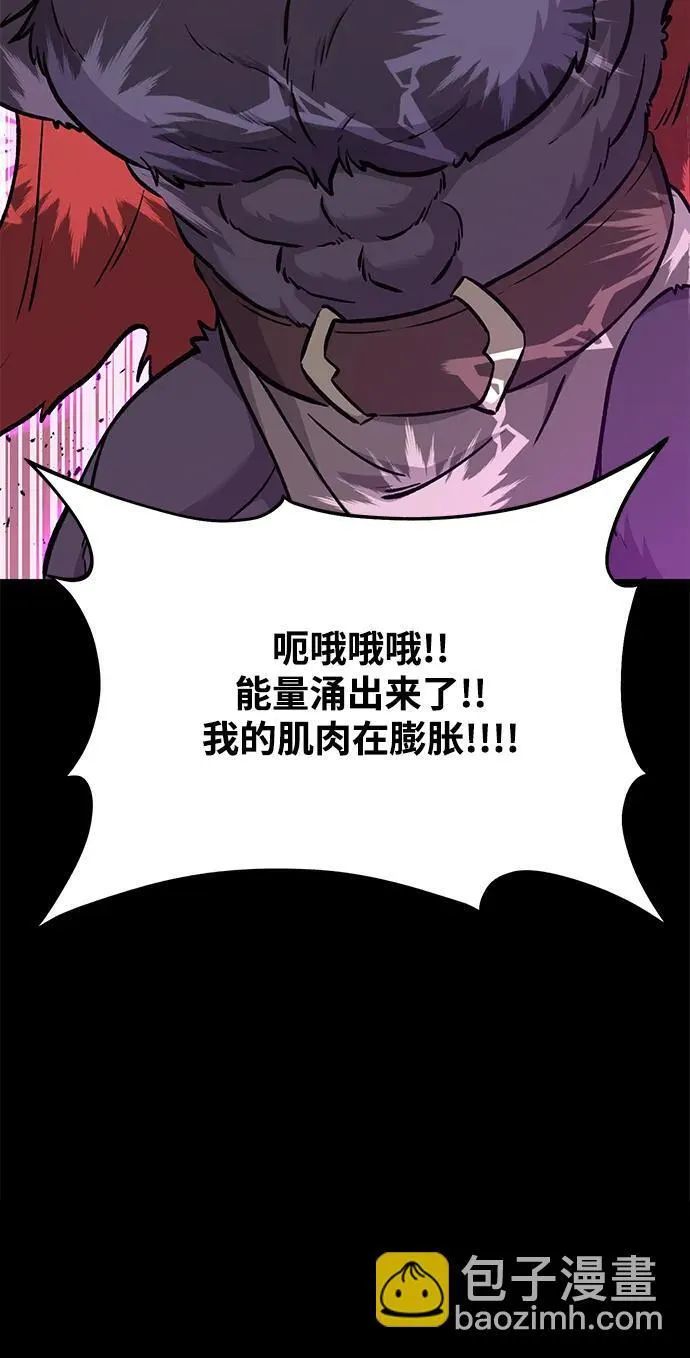 [第34话] 遭贼了 第60页