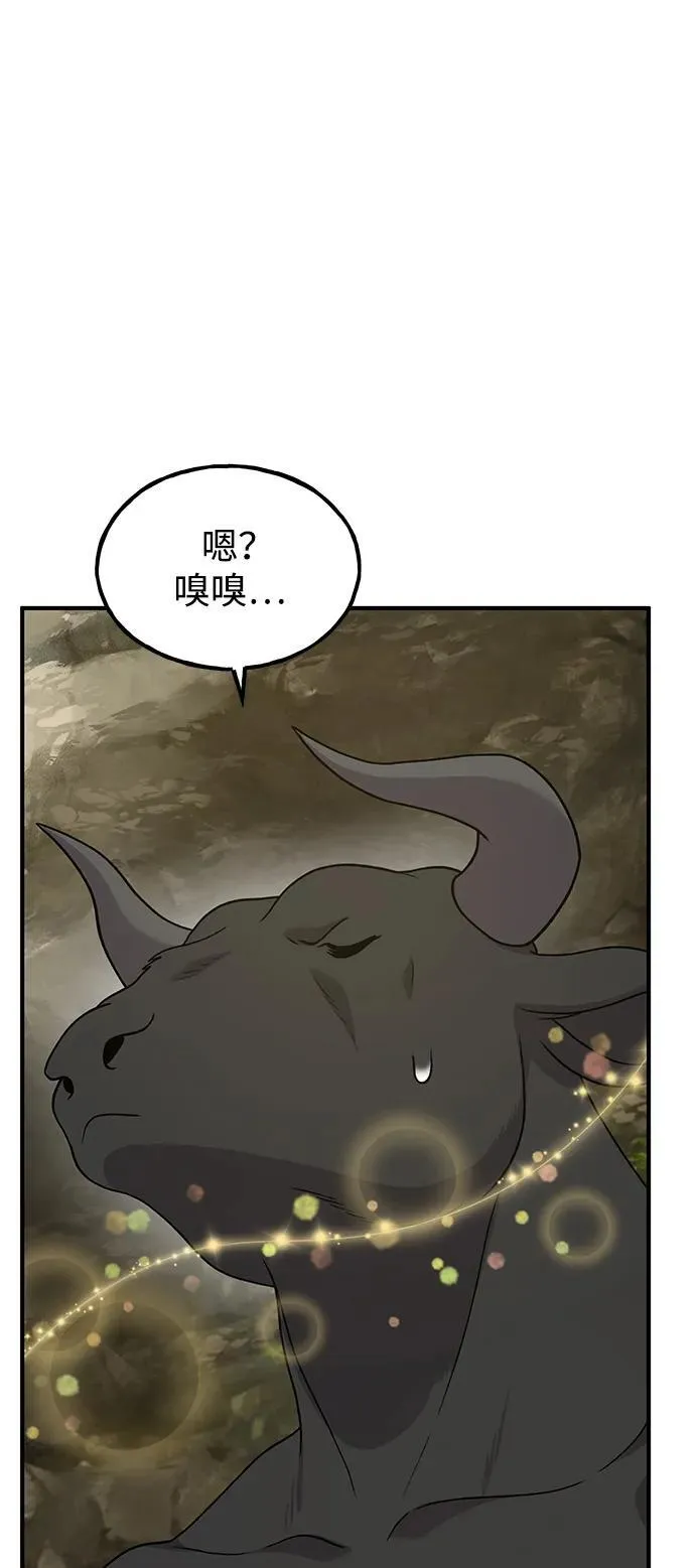 [第34话] 遭贼了 第65页