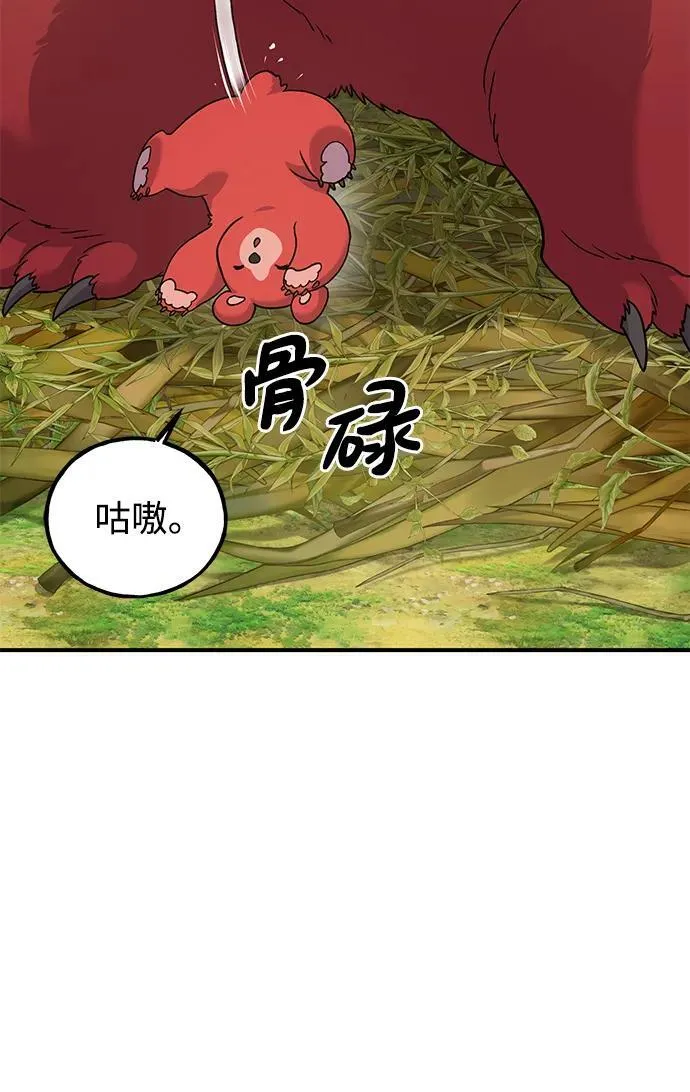 [第34话] 遭贼了 第77页