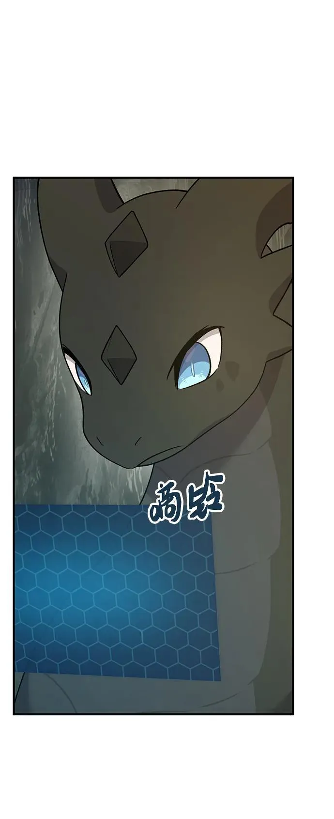 [第34话] 遭贼了 第85页
