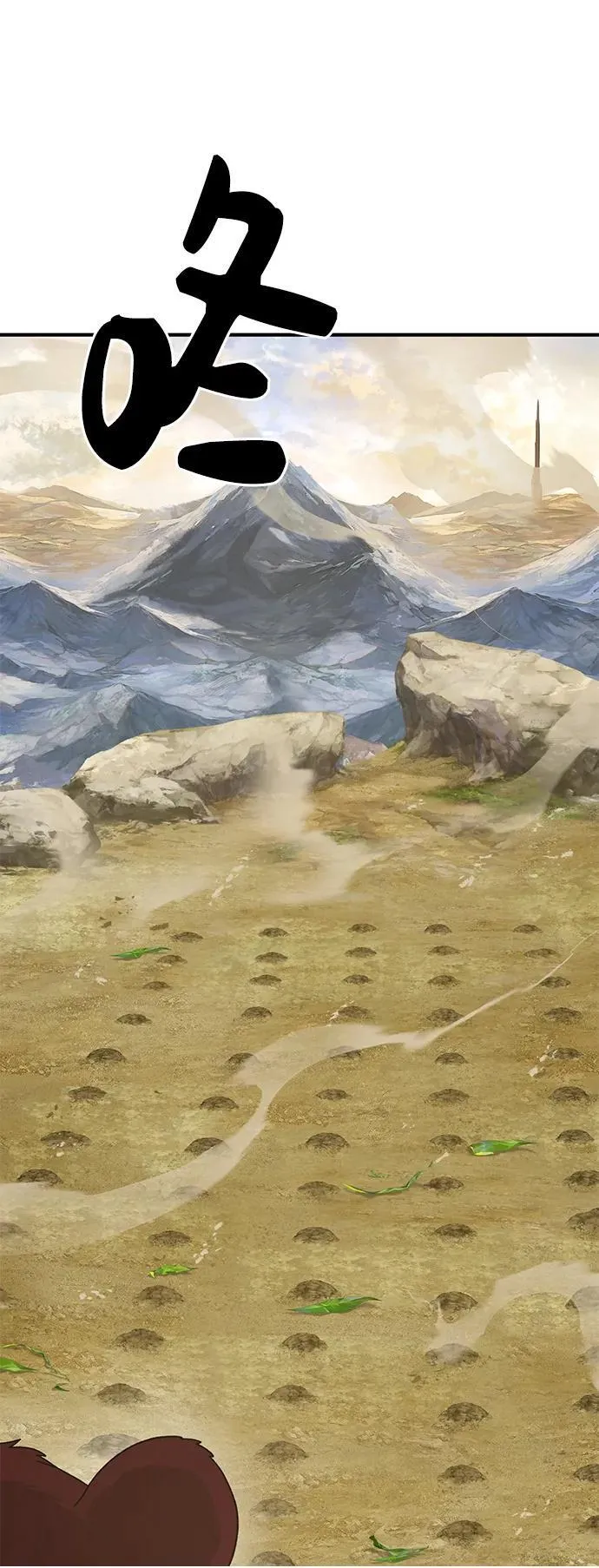 [第34话] 遭贼了 第91页