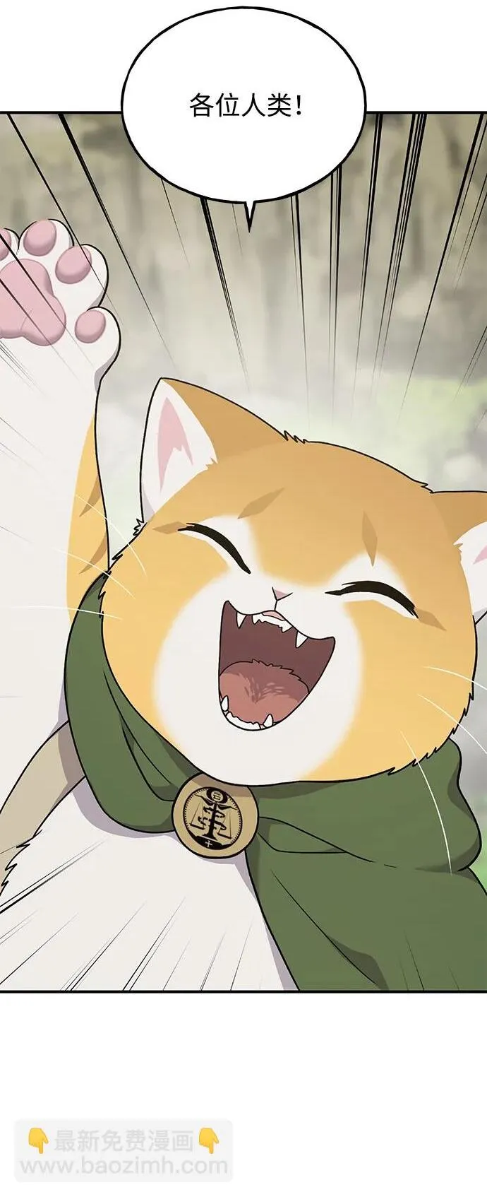 [第34话] 遭贼了 第96页