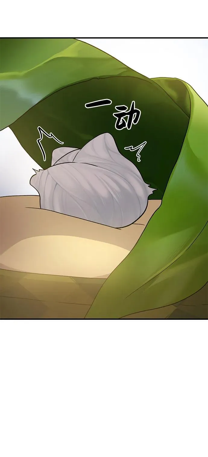 [第35话] 女王毒蜜蜂2世 第25页