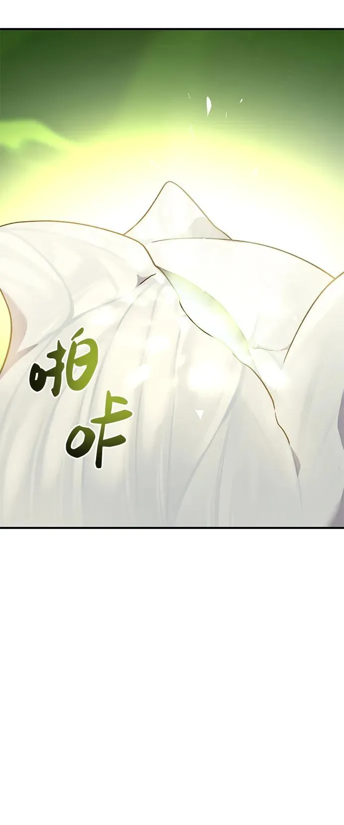 [第35话] 女王毒蜜蜂2世 第26页