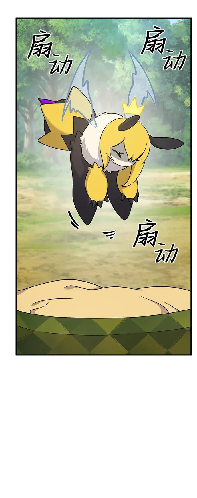 [第35话] 女王毒蜜蜂2世 第34页