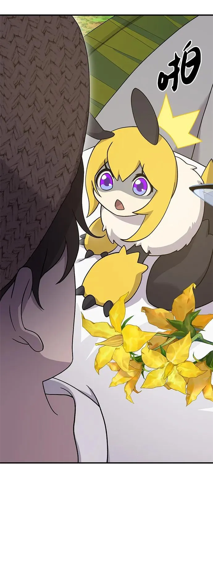 [第35话] 女王毒蜜蜂2世 第36页