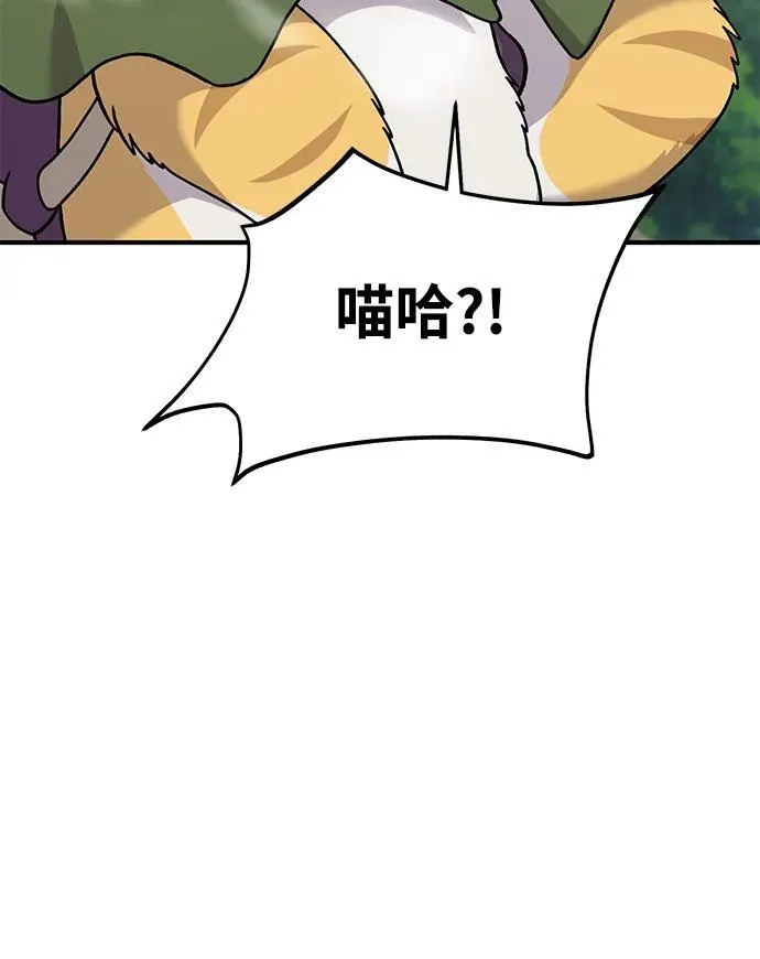 [第36话] 喵嗝！喵嗝！ 第24页