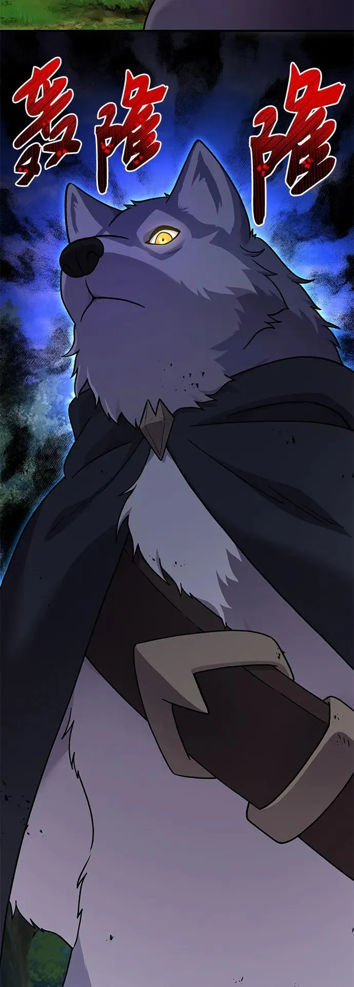 [第36话] 喵嗝！喵嗝！ 第30页