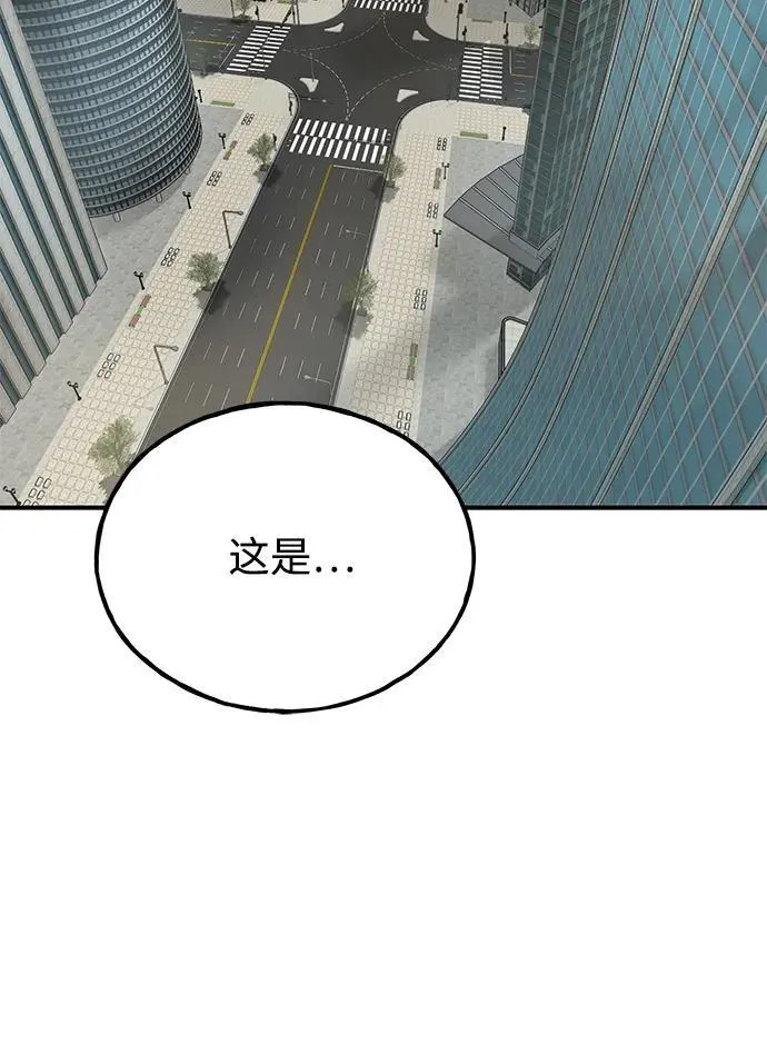 [第36话] 喵嗝！喵嗝！ 第87页