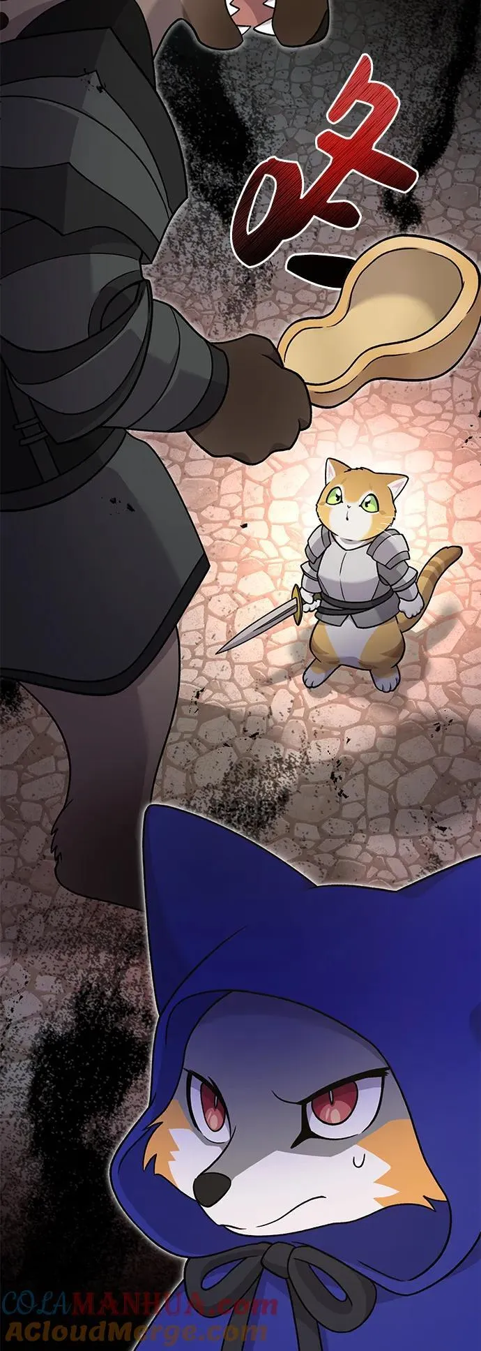 [第37话] 讨价还价的天才 第22页