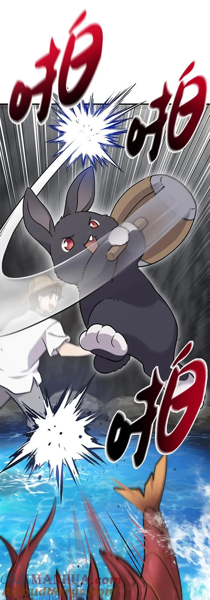 [第38话] 烤大龙虾 第9页