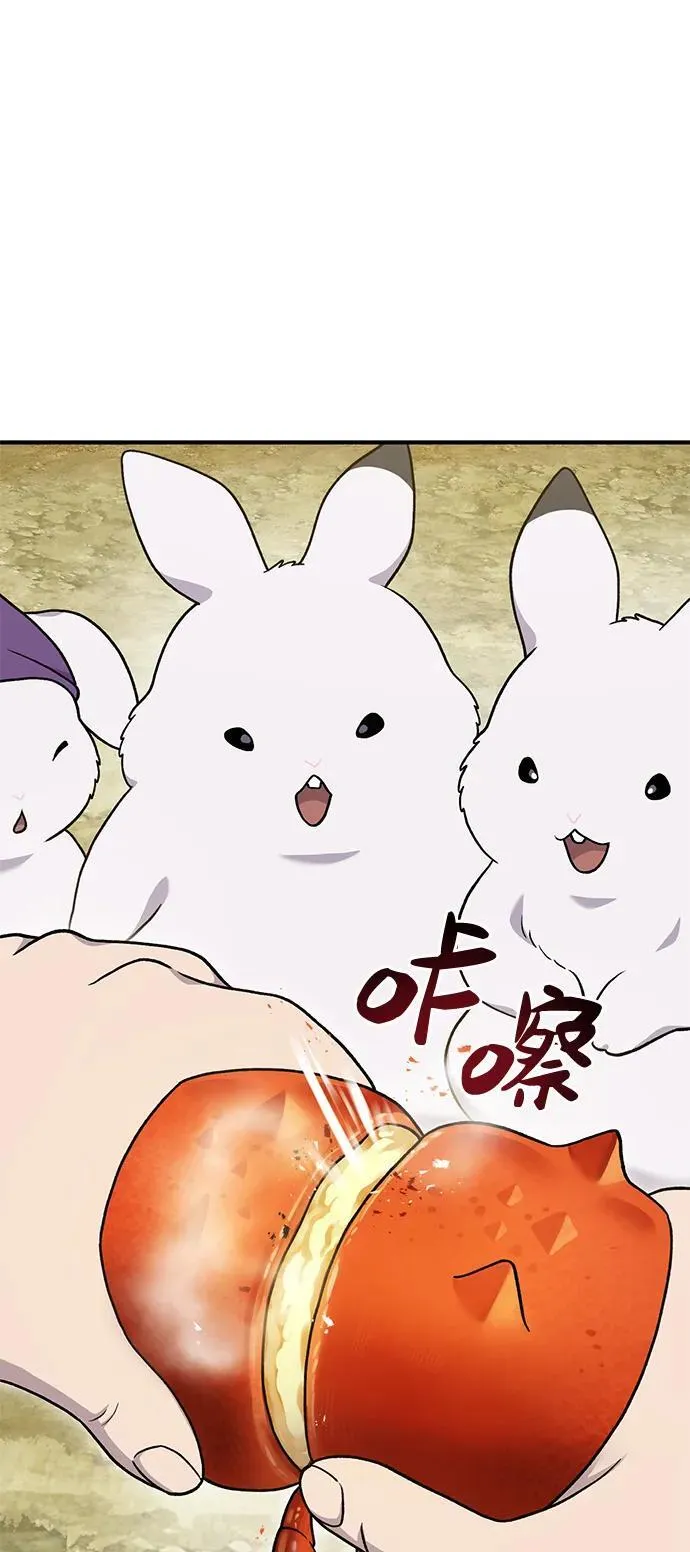 [第38话] 烤大龙虾 第23页