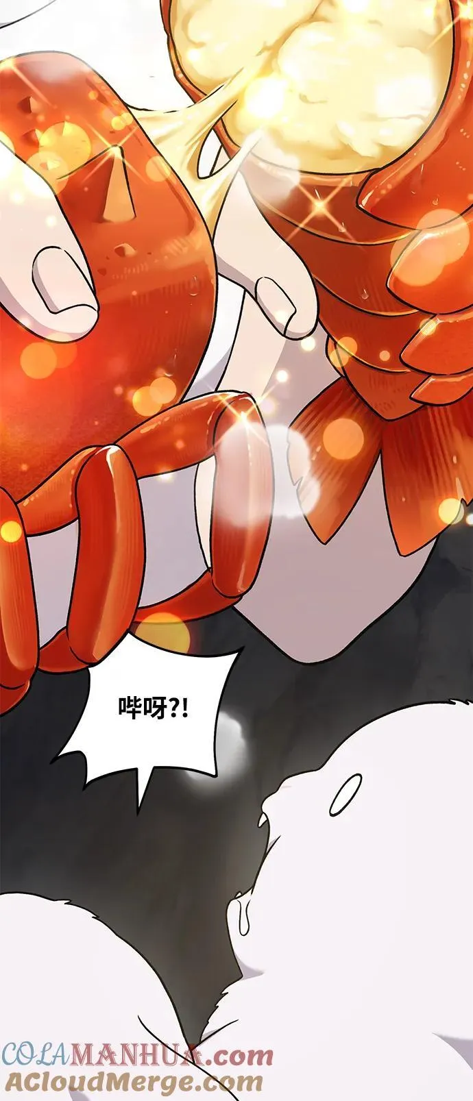 [第38话] 烤大龙虾 第25页