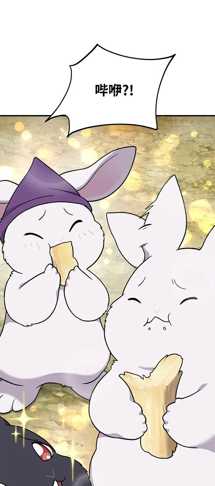 [第38话] 烤大龙虾 第28页