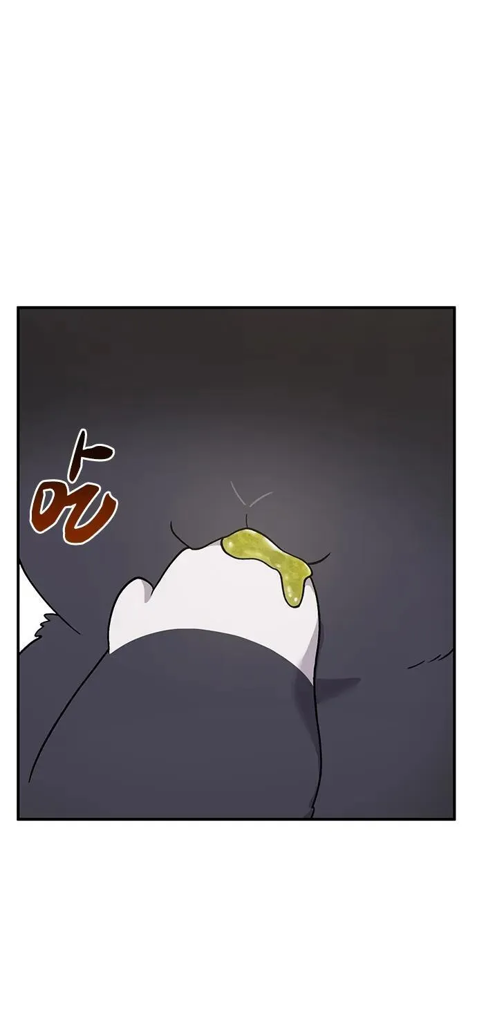 [第38话] 烤大龙虾 第38页