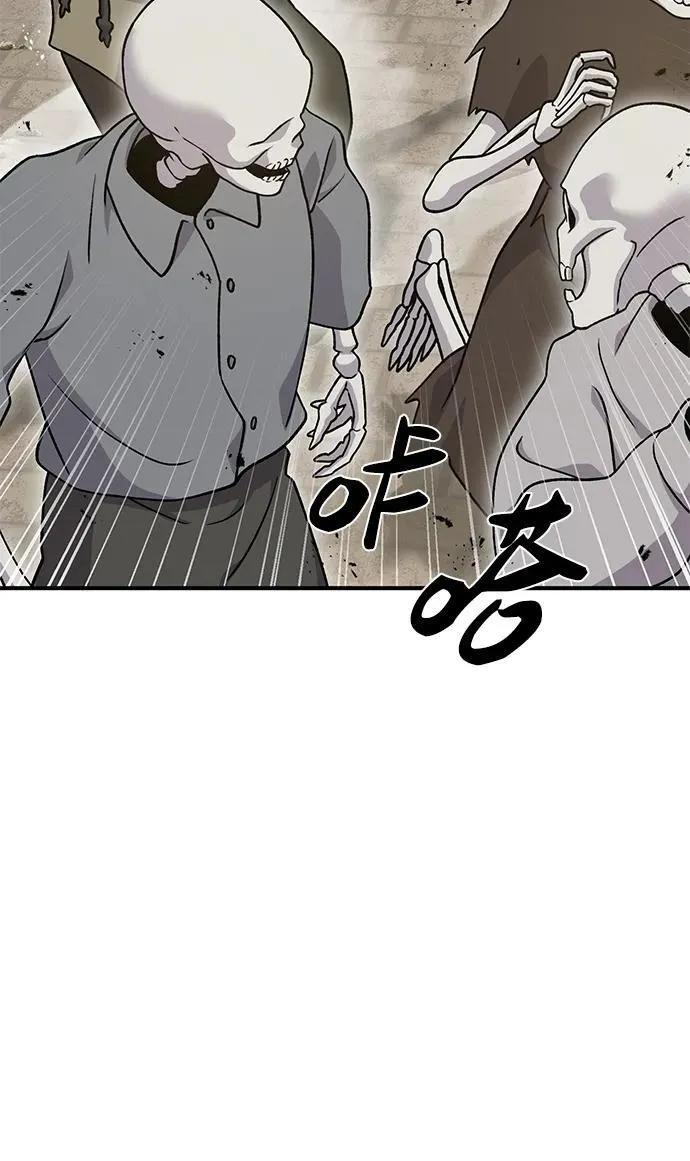 [第38话] 烤大龙虾 第55页
