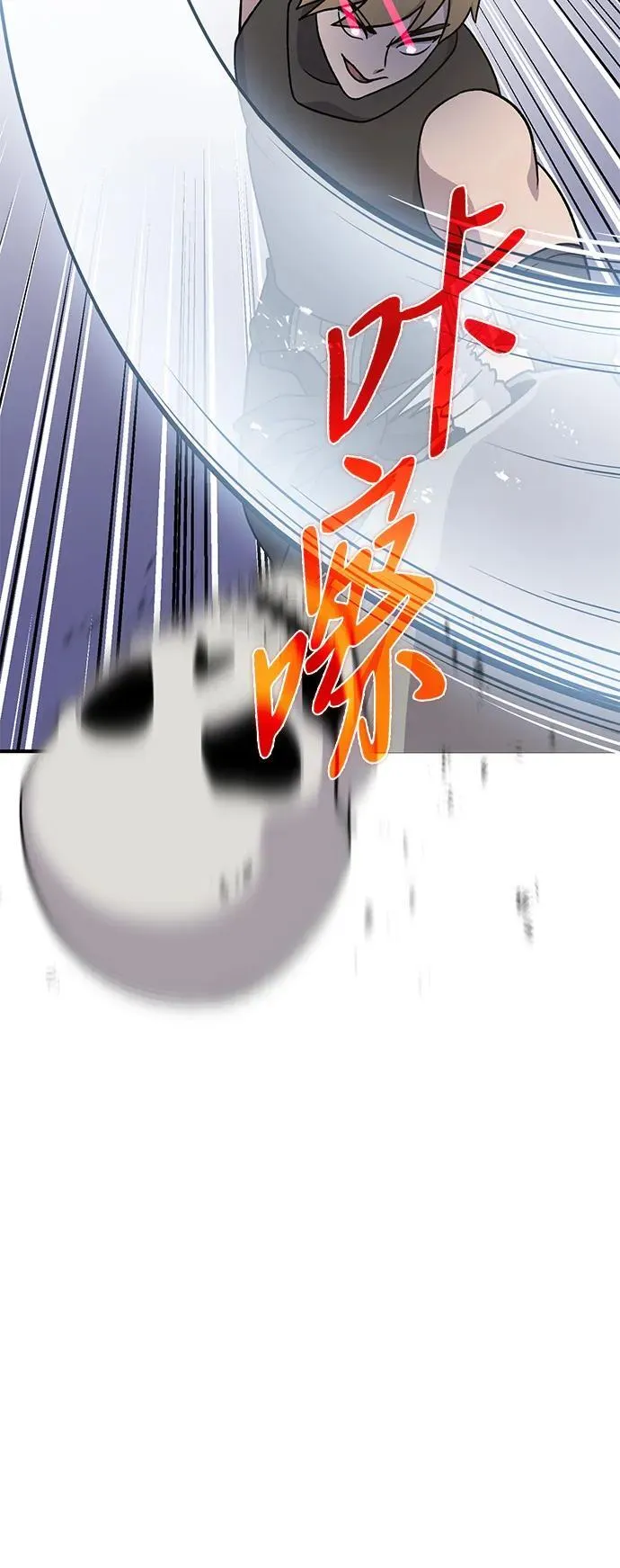 [第38话] 烤大龙虾 第59页