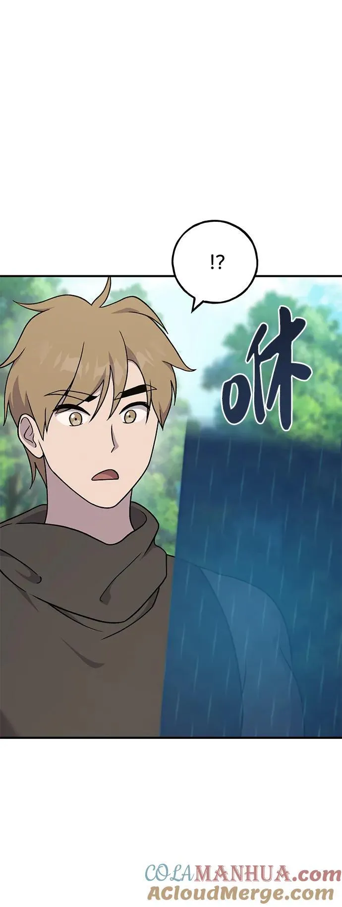 [第38话] 烤大龙虾 第69页