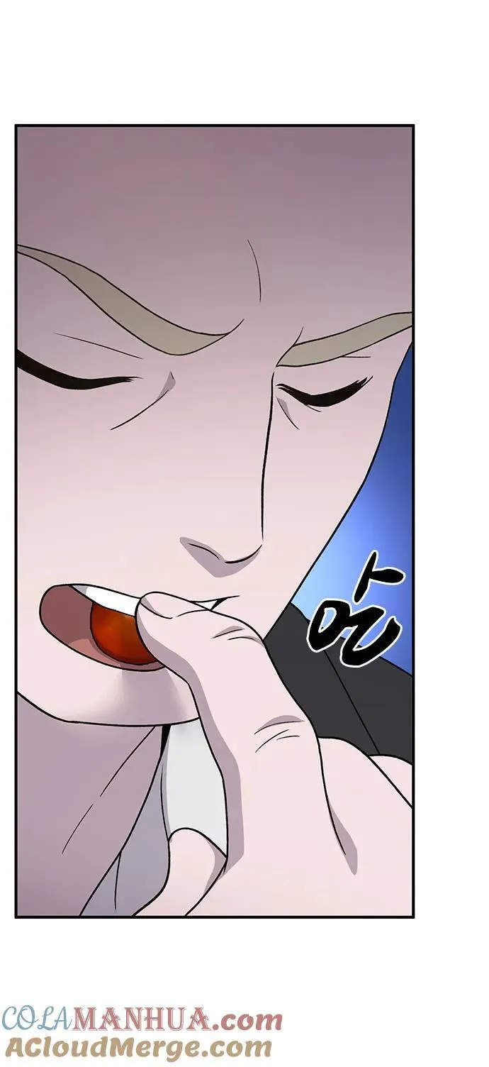 [第38话] 烤大龙虾 第81页
