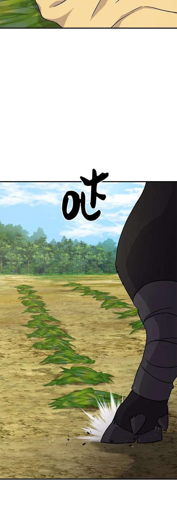 [第38话] 烤大龙虾 第98页