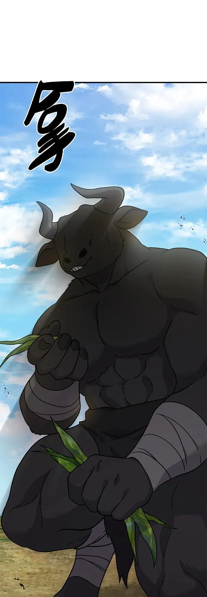 [第38话] 烤大龙虾 第99页