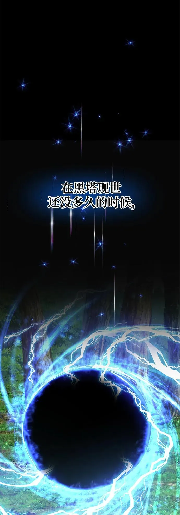 [第39话] 抓贼的猫咪 第6页