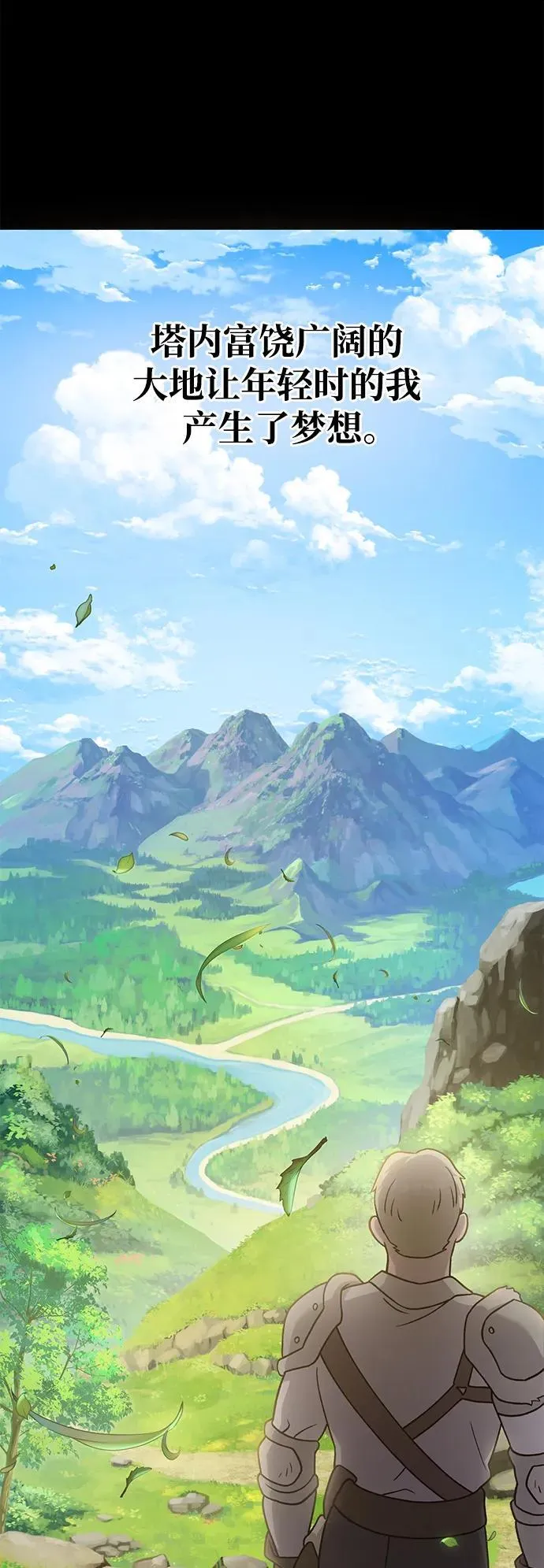 [第39话] 抓贼的猫咪 第10页