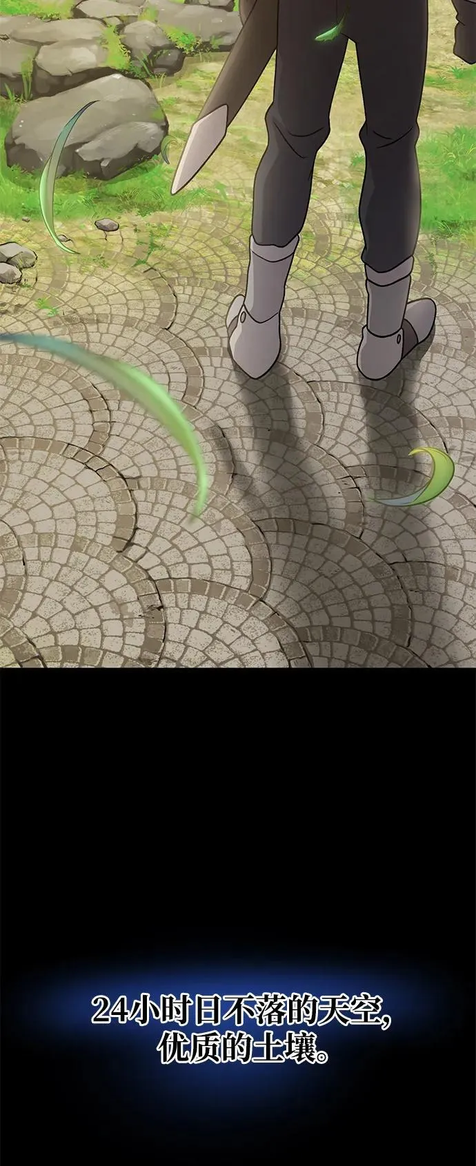 [第39话] 抓贼的猫咪 第11页