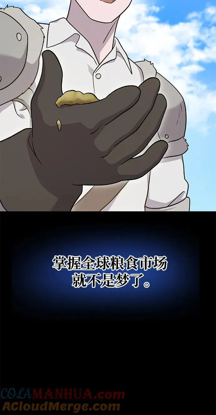 [第39话] 抓贼的猫咪 第13页