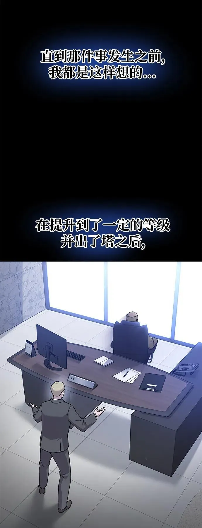 [第39话] 抓贼的猫咪 第14页