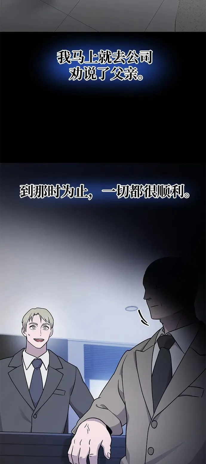[第39话] 抓贼的猫咪 第15页