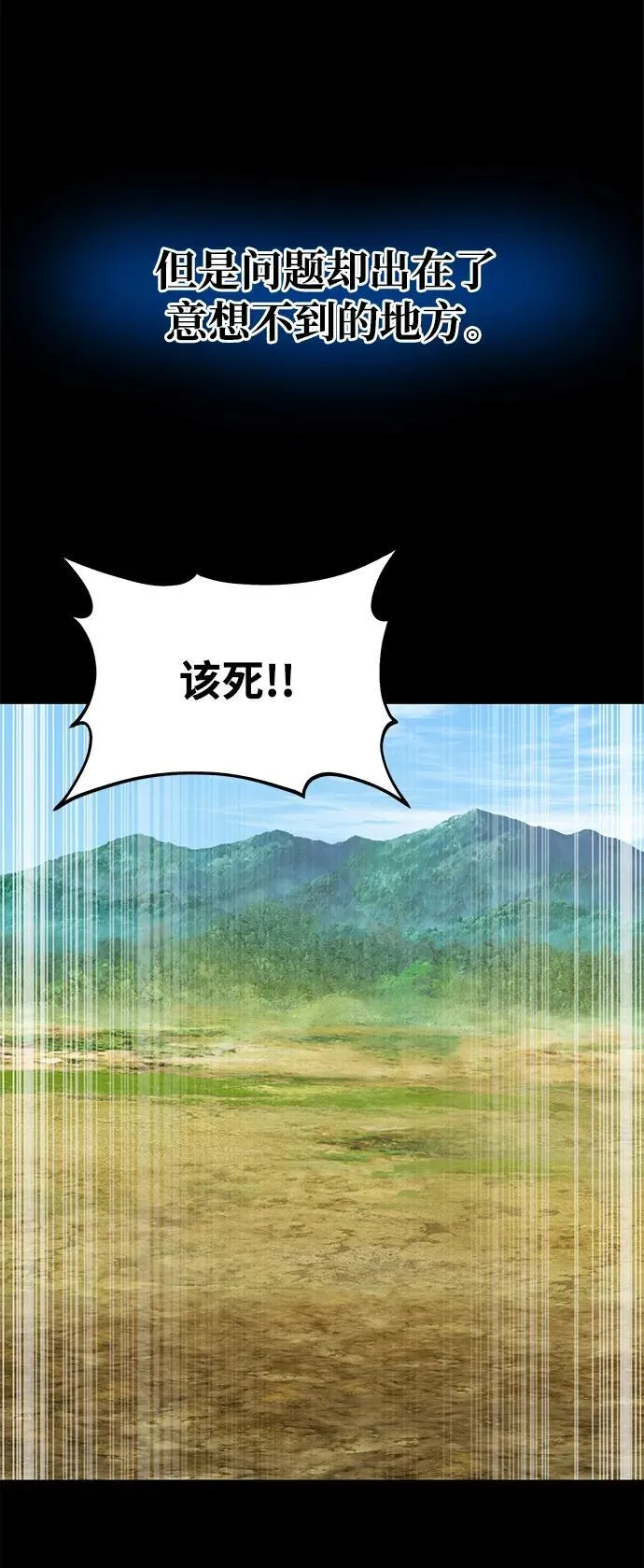 [第39话] 抓贼的猫咪 第19页