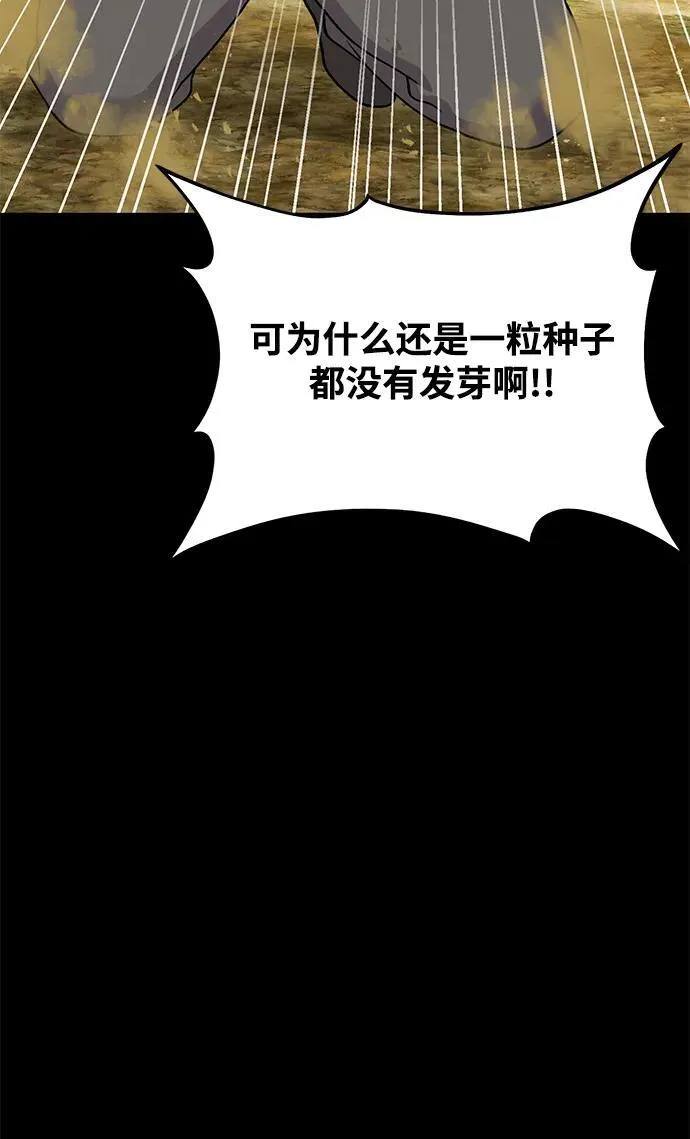 [第39话] 抓贼的猫咪 第22页