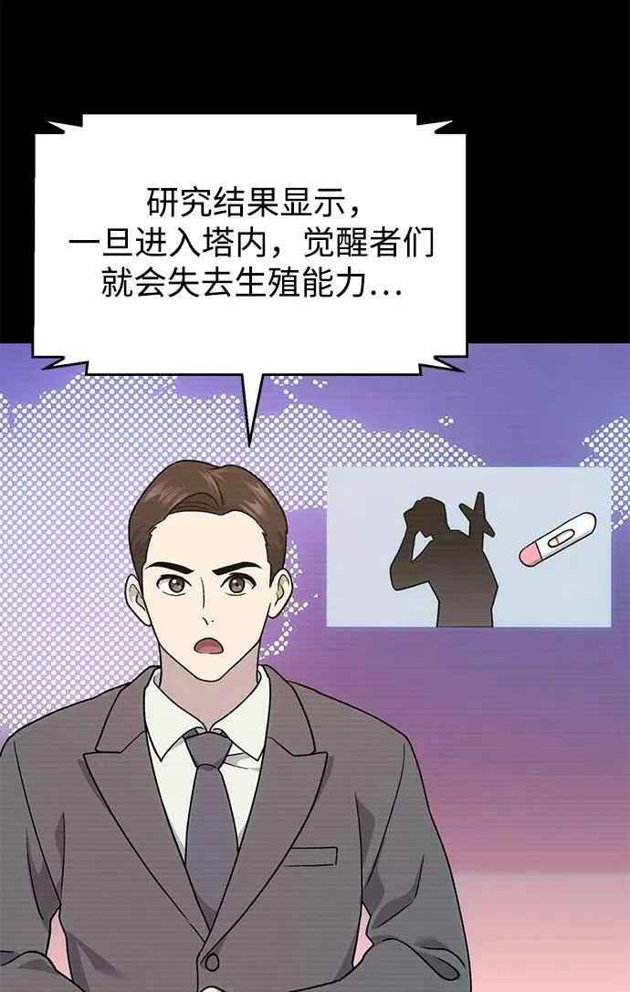 [第39话] 抓贼的猫咪 第23页