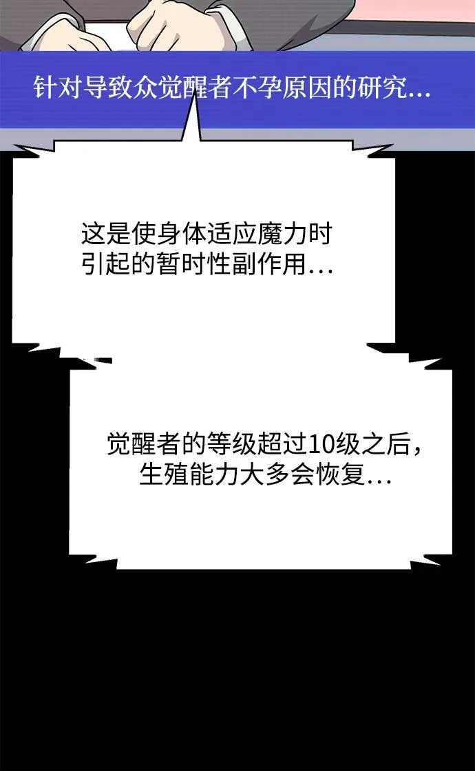 [第39话] 抓贼的猫咪 第24页