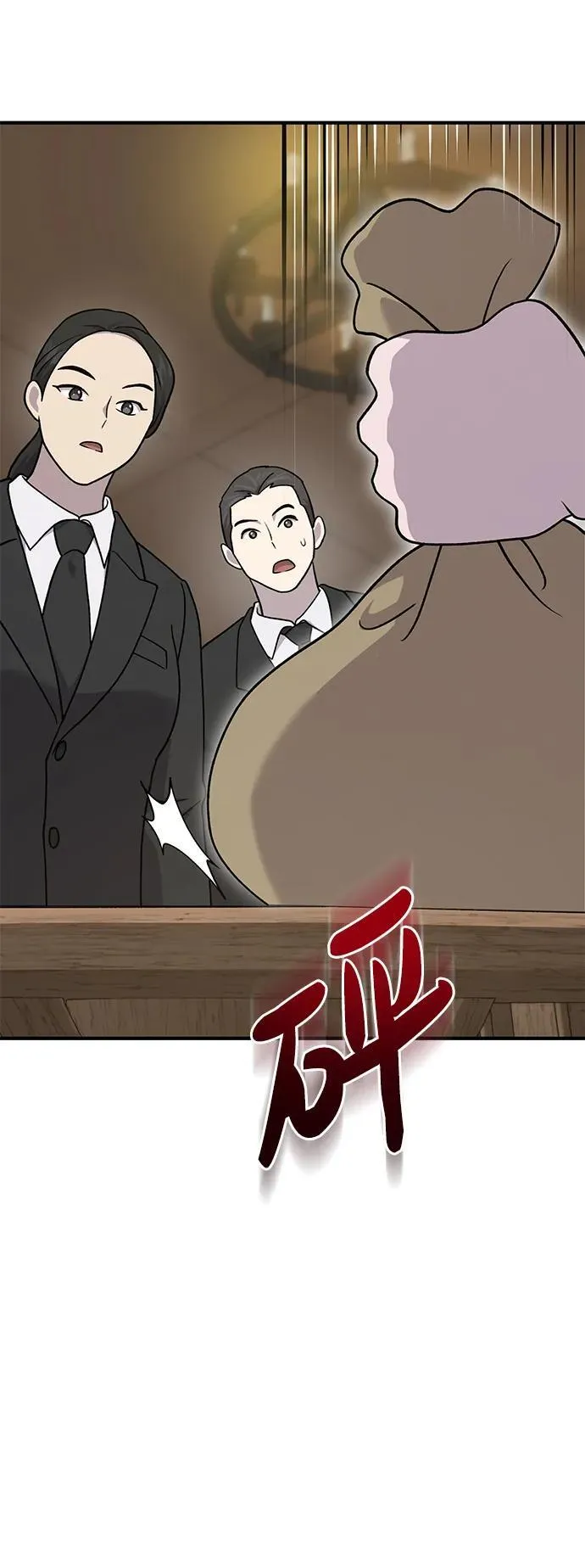 [第39话] 抓贼的猫咪 第38页