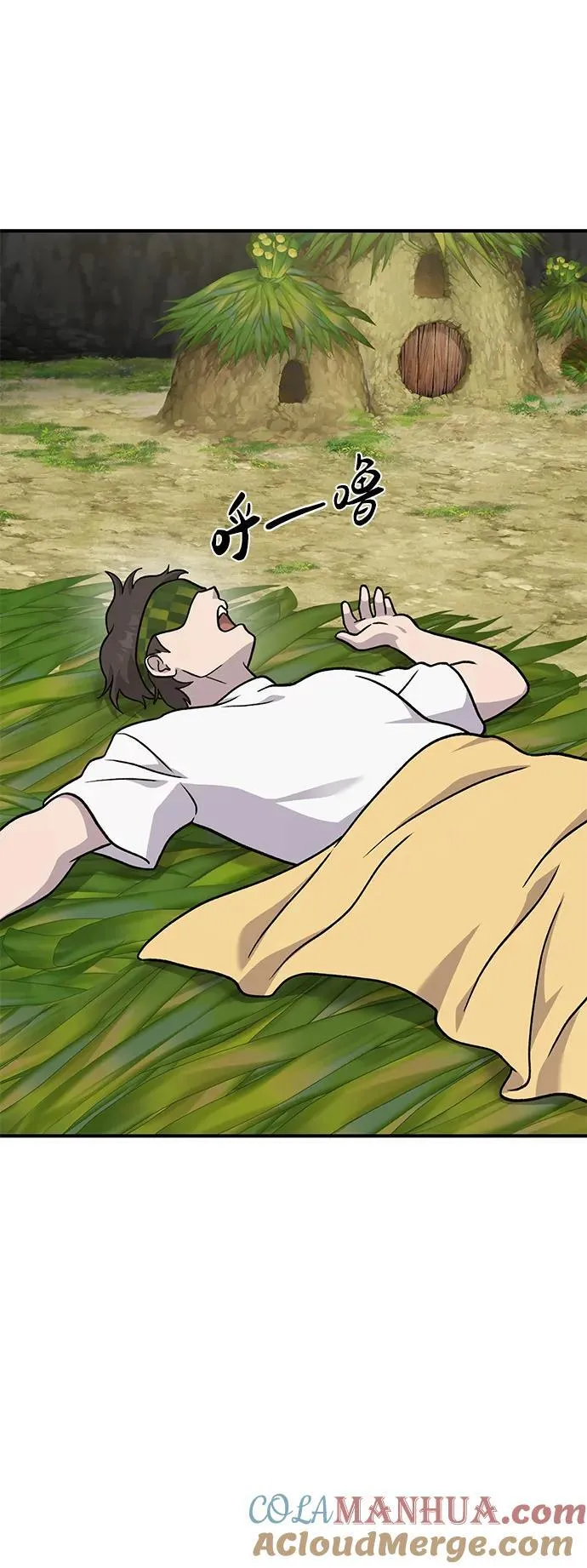 [第39话] 抓贼的猫咪 第73页