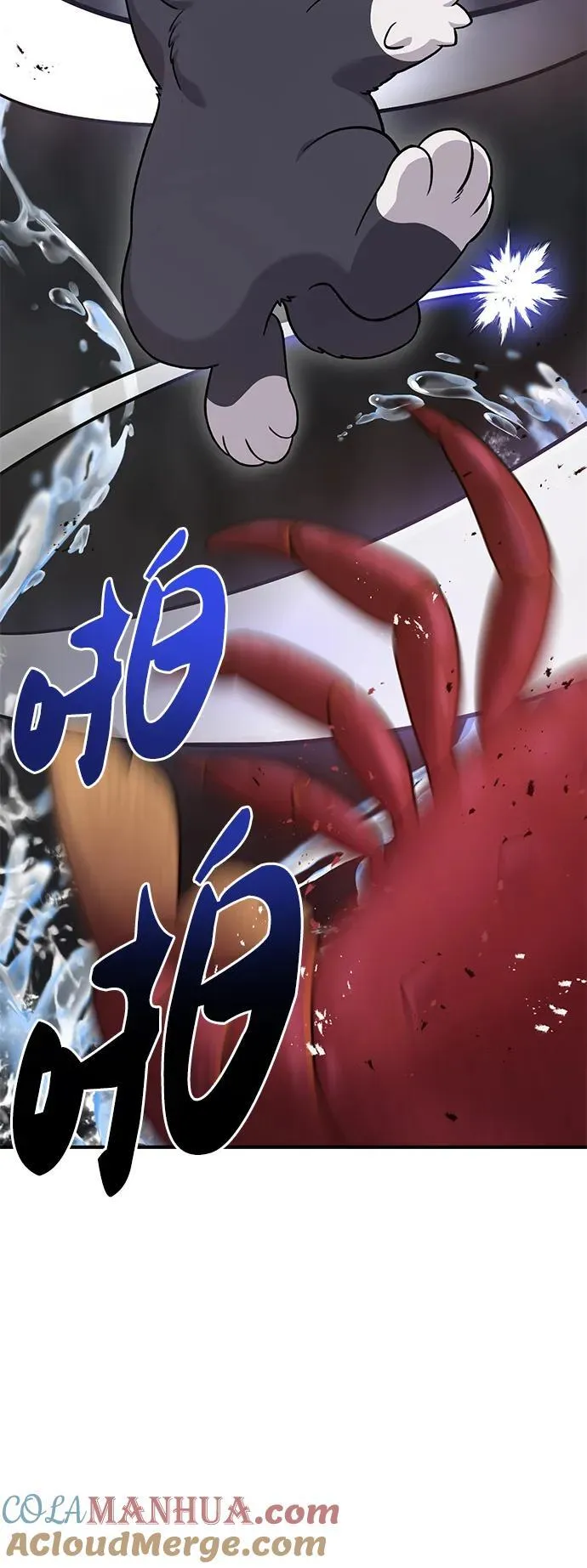 [第40话] 用身体偿还吧 第31页
