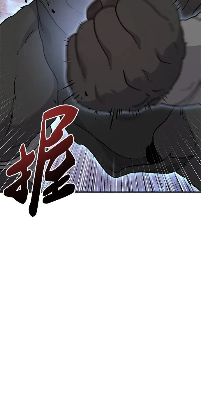 [第40话] 用身体偿还吧 第65页