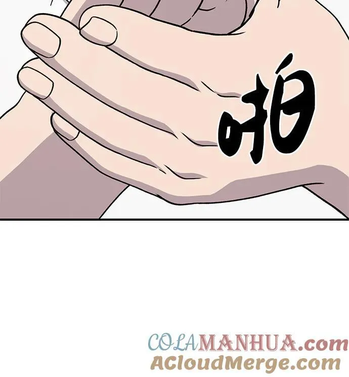 [第41话] 会成长的 第9页