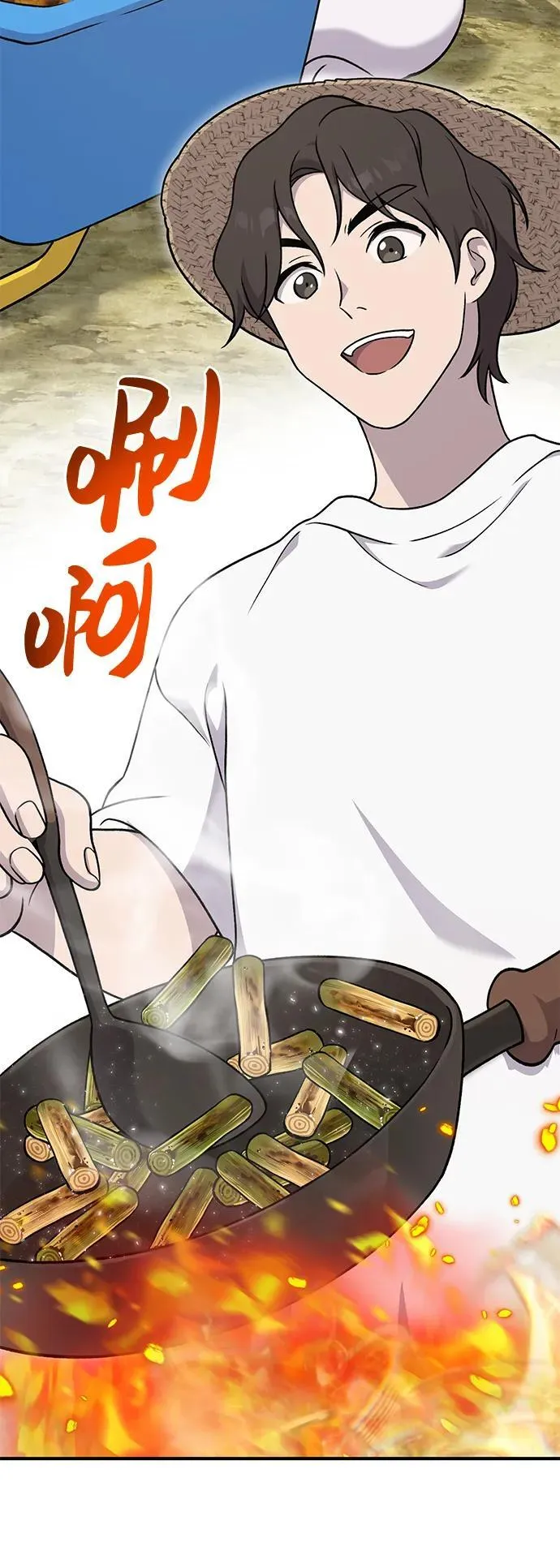 [第41话] 会成长的 第12页