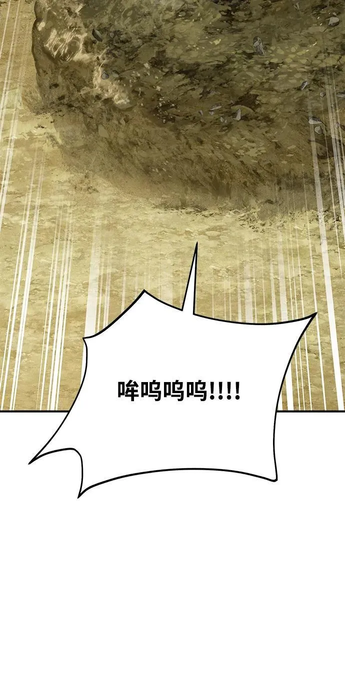 [第41话] 会成长的 第44页